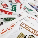 مطبوعات و رسانه‌ها