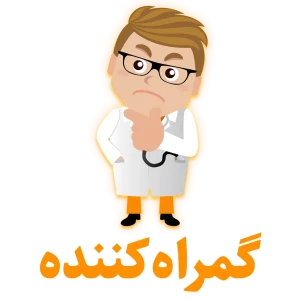 گمراه‌کننده(Misleading)